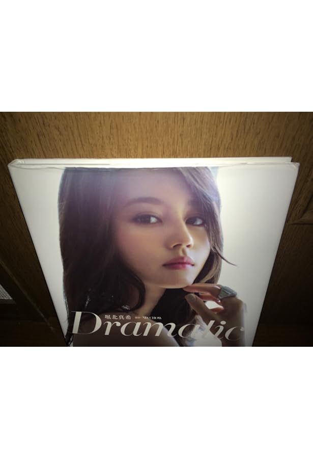 Amazon.co.jp: S 堀北真希・写真集 : ND CHOW:撮影: 本